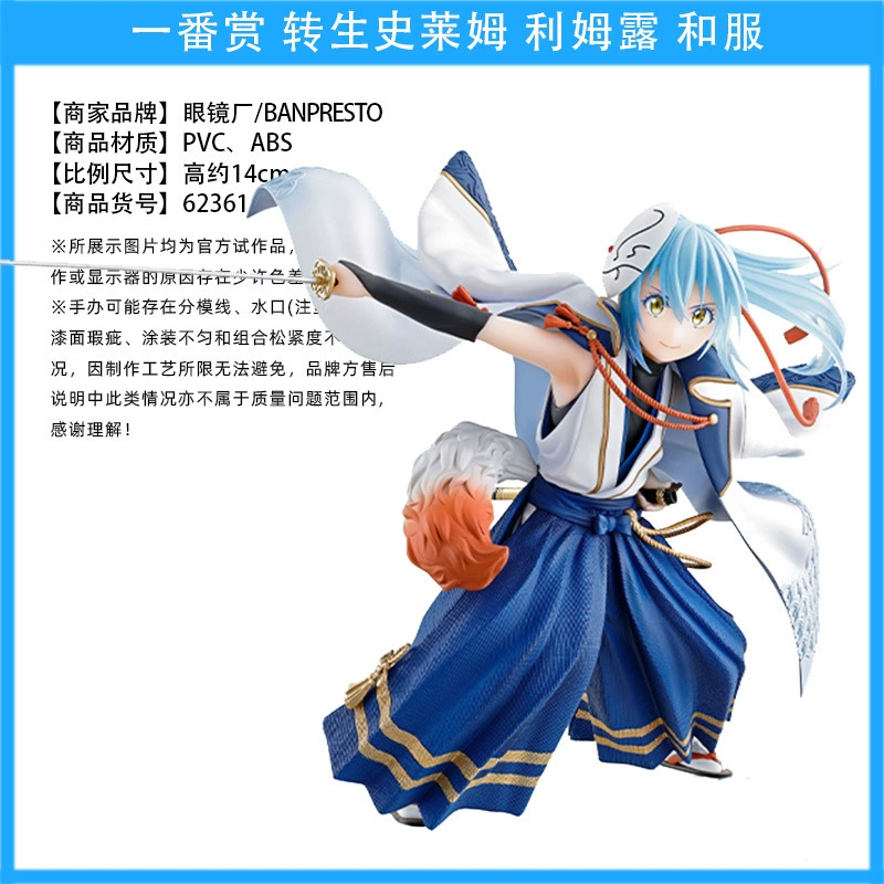 眼镜厂 Some reward reincarnation becomes the anger of Slim God, fighting the wings of the wings of the wings of the wings of the wings of the wings