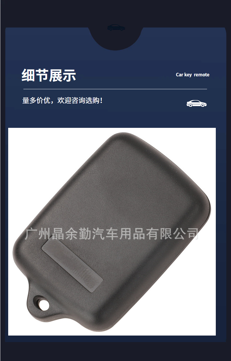 Suitable for 3-key Toyota Corolla Leiwo BYD split remote control car key replacement shell