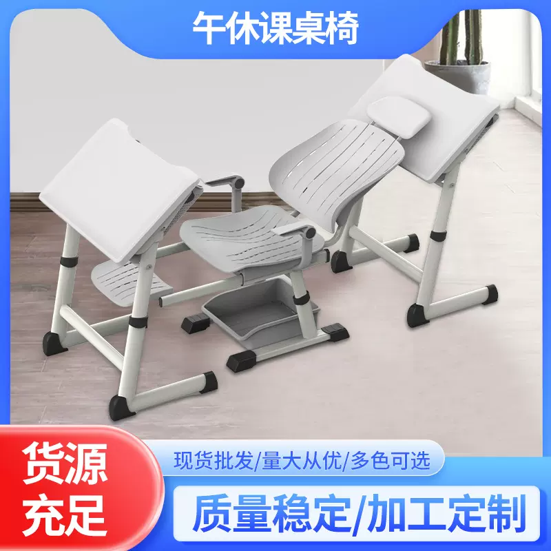 定制中小学生可躺式桌椅午休课桌椅学校学习桌升降调节可调节高度