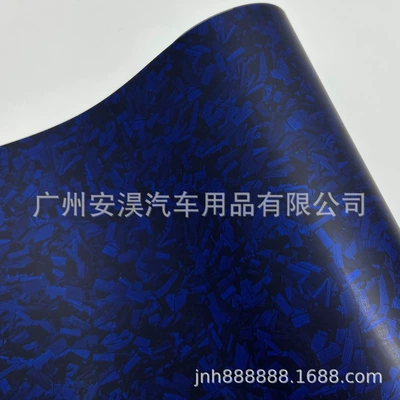 Forged Carbon Fiber Film Car, Auto Color Change Film - pet-matte-floral-carbon-blue-3050cm