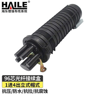 1 in 4 out vertical optical cable connector box 96 Core Fusion package optical fiber connector box outdoor waterproof