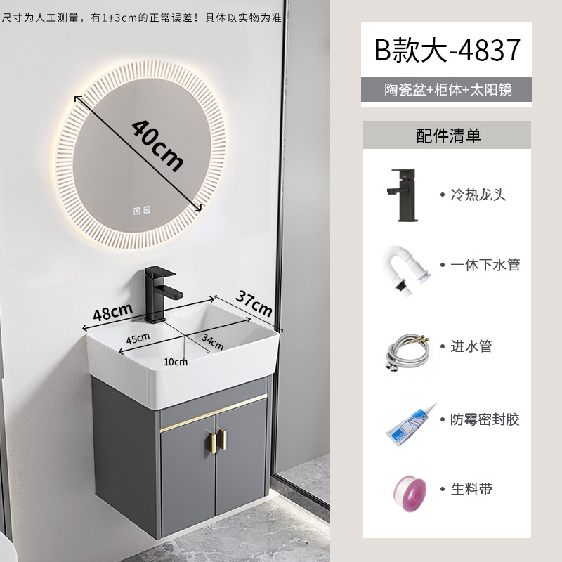 gabinete de lavabo de baño combinado espacio gabinete de baño de aluminio todo en cerámica tipo pared colgante transfronteriza lavabo de familia pequeña