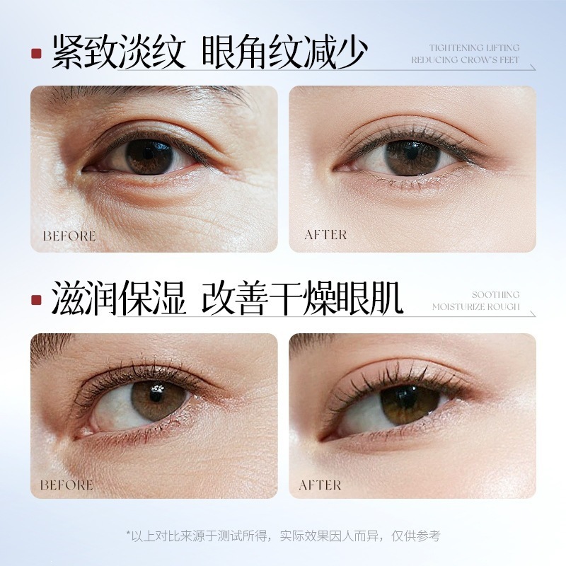 Faco color Bose polipeptídeo crema antiarrugas máscara de ojos hidratación hidratante desvanecimiento de líneas finas máscara de ojos antiarrugas