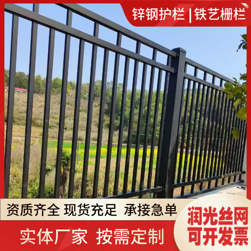 锌钢护栏铁艺围墙栏杆镀锌焊接工地小区学校工厂阳台防护栅栏厂家