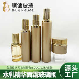 化妆品乳液瓶批发现货裸瓶护肤品精华液按压瓶面霜包装瓶源头工厂