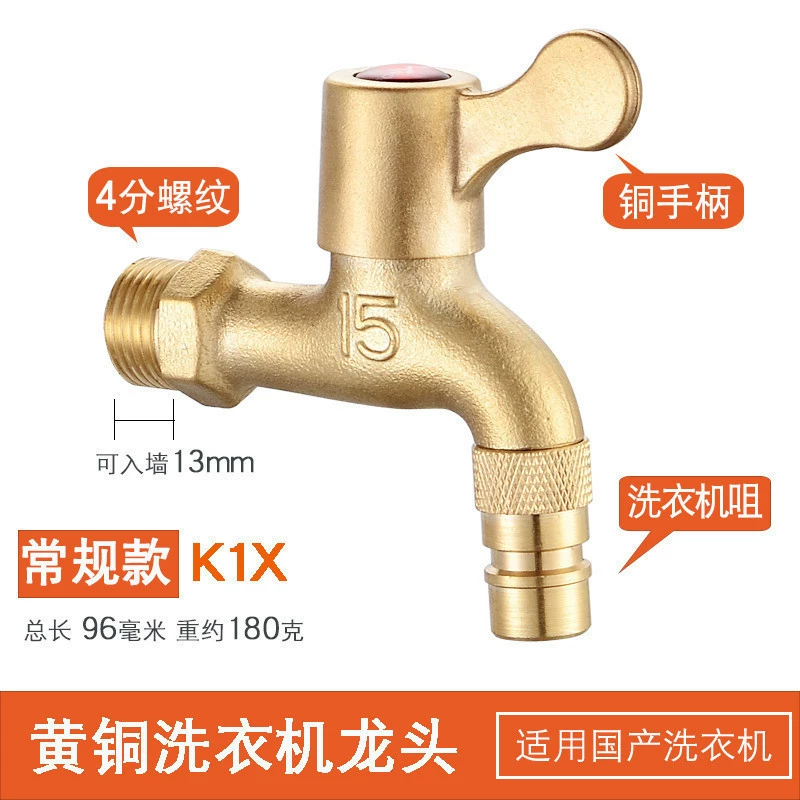 Медная dispenser для стирки для домашнего использования, швабра, оптом
