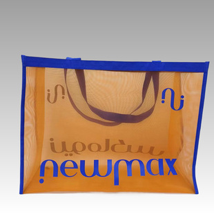 Nylon Mesh Shopping Bag Transparent Large Capacity Clothing Store Export Gift Corporate Exhibition Bag Yoga Fitness