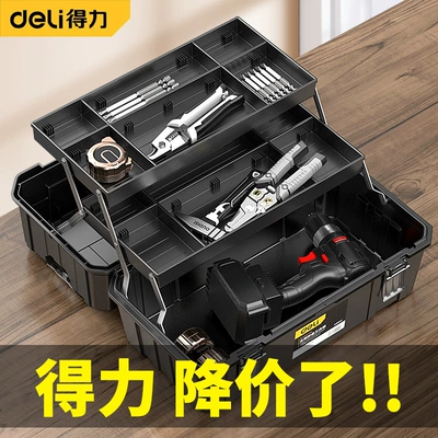 Box Hardware Collection Car — Repair kit