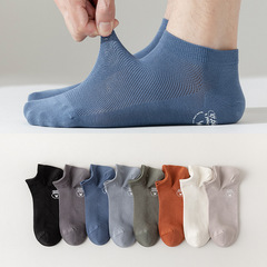 Men's Short Socks, Autumn Thin Mesh Cotton Antibacterial Deodorant Absorbent Black and White Light Mouth Cotton Socks, Men's Boat Socks