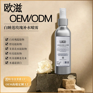 ��˯ɏõ���aˮ�����F�ӹ�OEM ֲ�;��A���F��󵭼y�aˮ���F