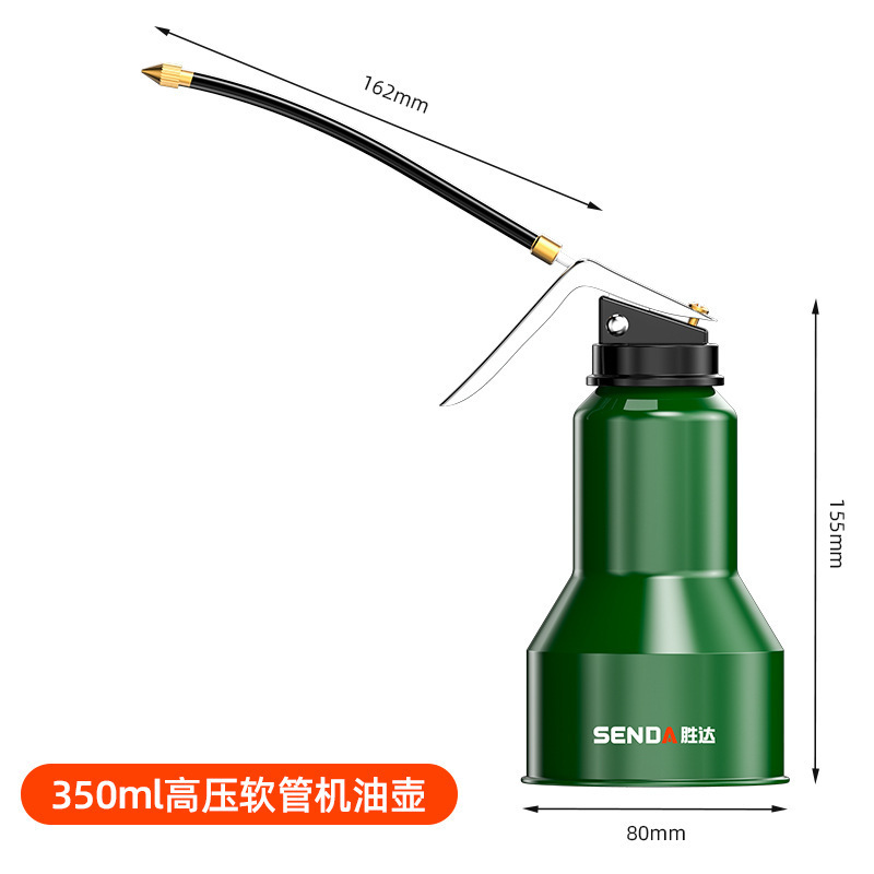 胜达机油壶手动机油喷壶齿轮加注器小机油滴壶油枪高压长嘴加油壶|undefined
