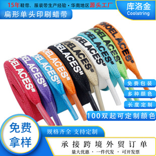 ������ޱ���Ϟ�����^�ֹ��z�Wӡˢ"SHOELACES"��ЬС��Ь���