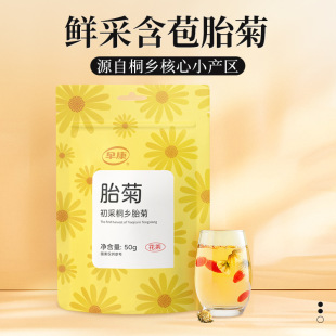 �翵ͩ�l̥��50g���b�ջ�����ˮ��轾ջ�������