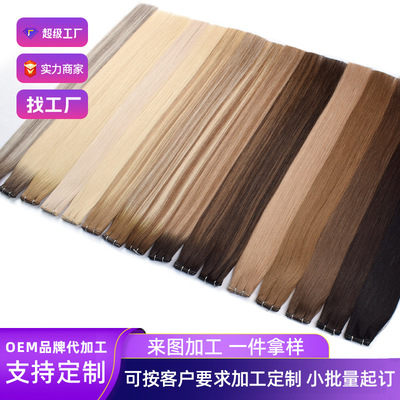 dd假發真人發hair bundles二代手編發簾bone straight發簾
