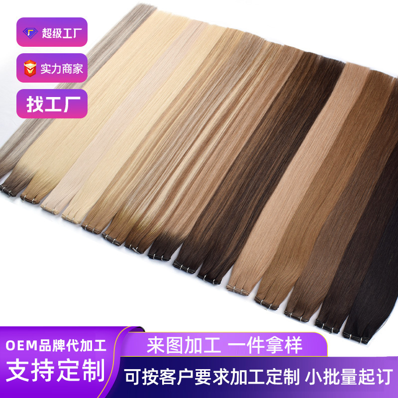 dd假發真人發hair bundles二代手編發簾bone straight發簾