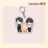 Payback keychain-11