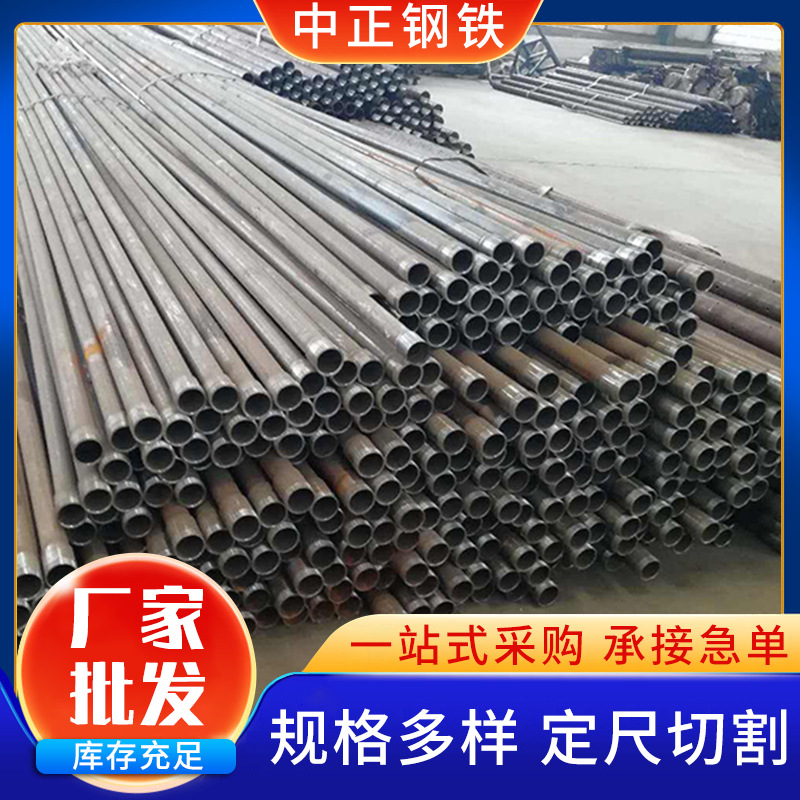 源头厂家声测管50mm 54 57mm 桩超声波检测管 钳压式螺旋式套筒式