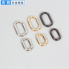 卵型スプリングバックル、メタルリングフックバックル、ラウンドリング、オーバルサークルバックル、キーリング、オープンリング、バッグバックル、金具アクセサリー