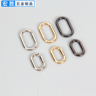 Den-Shaped Spring Buckle Metal Ring Hook Buckle Ring Oval Ring Buckle Key Ring Open Ring Bag Buckle Hardware Accessories