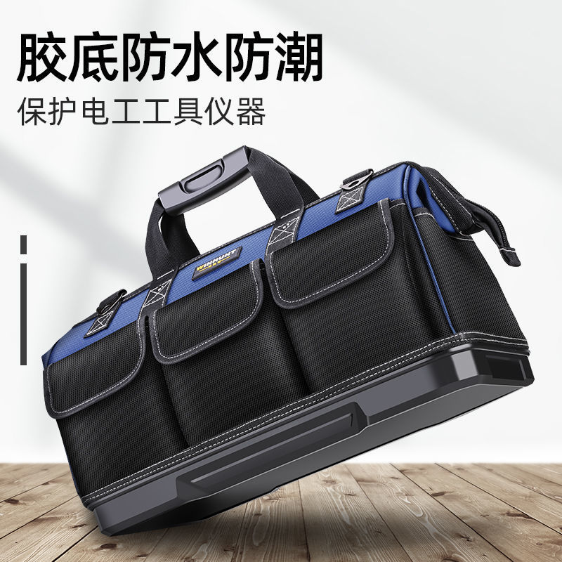 帆布工具包多功能木工五金耐用磨电工防水手提电工塑胶底工具袋|undefined