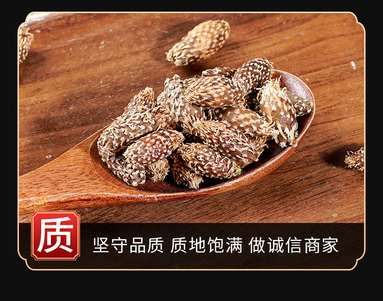 Cang Er Zi (Xanthium sibiricum) — Stir-Fried De-Spined Cocklebur Fruit, Dried Herb 500g quality and texture