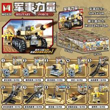 MG926к101ʽ̹˷eľ܊ƴbߙCСYƷ