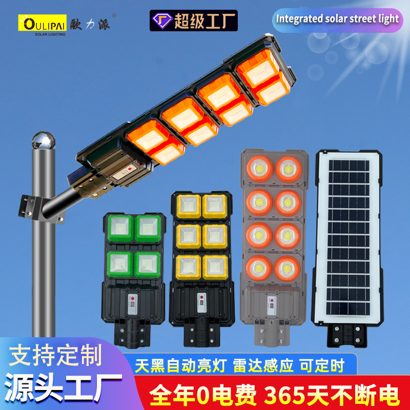 Cross-Border Solarlight Outdoor Project Garden Light, Ultra-Bright Led Induction Solar Integrated Street Light