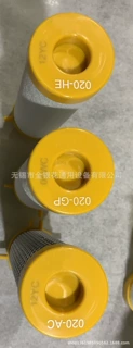 替代滤芯020HE 020AC 020GP替代滤芯020-HE 020-AC 020-GP