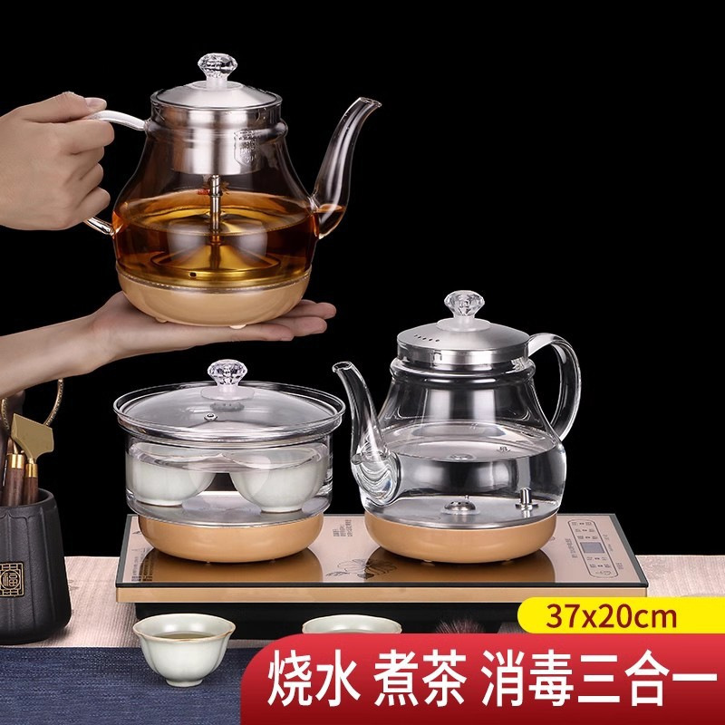 新飞全自动上水壶抽水电热烧水壶泡茶茶台一体机家用茶具套装专用|undefined