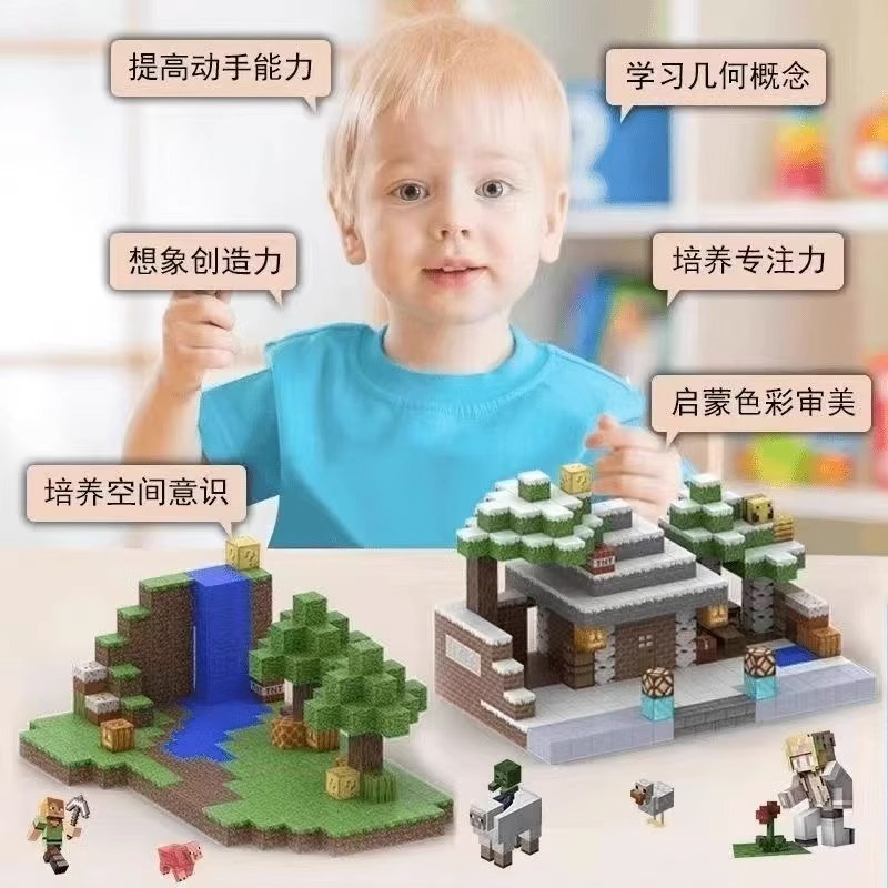 磁気ブロック diy 世界マグネット磁気マグネットミニビルディングブロック教育組み立て少年のおもちゃ子供のギフト|undefined