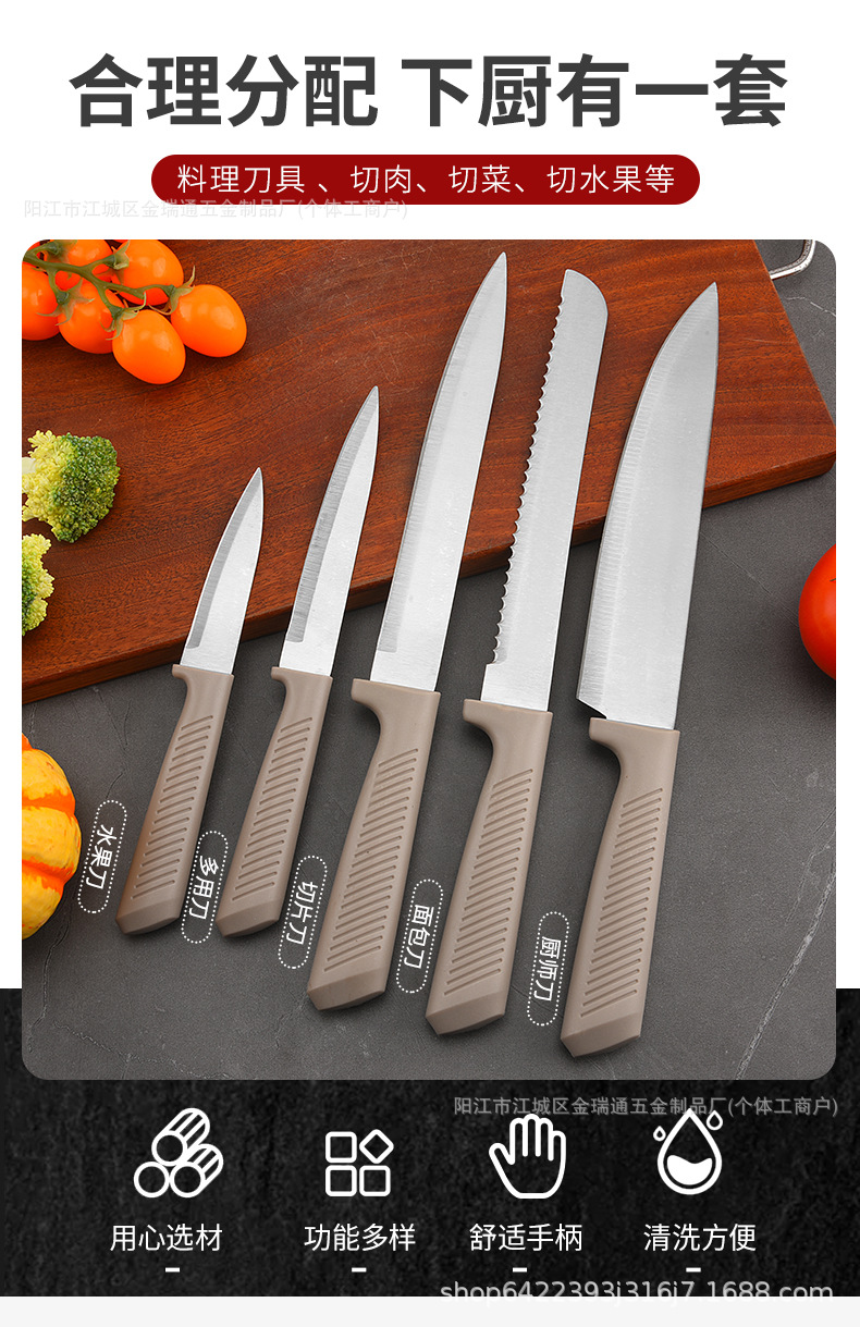 Export Stock Kitchen Knife Set Stainless Steel Knives Double-Sided Water-Absorbing Fruit Knife Peeler Combination Knife Set