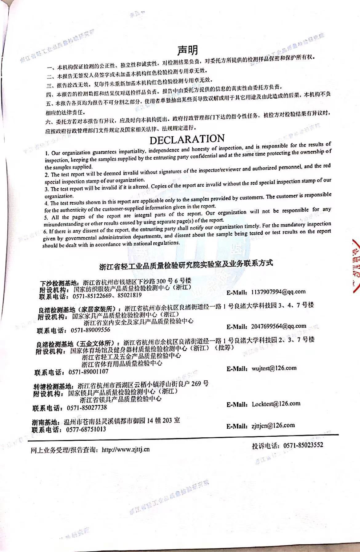 微信图片_20230304104821