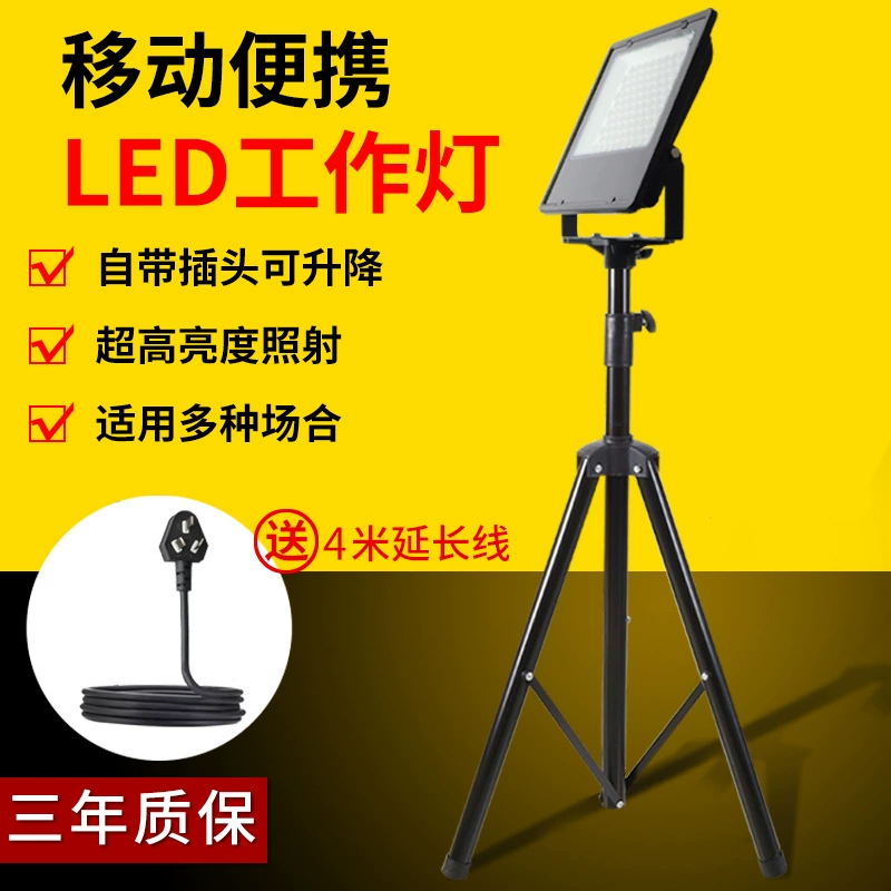Светодиодный мобильный рабочий светильник для ночного строительства, напольный прожектор с кронштейном, уличный тренога, освещение для мастерской, прожектор