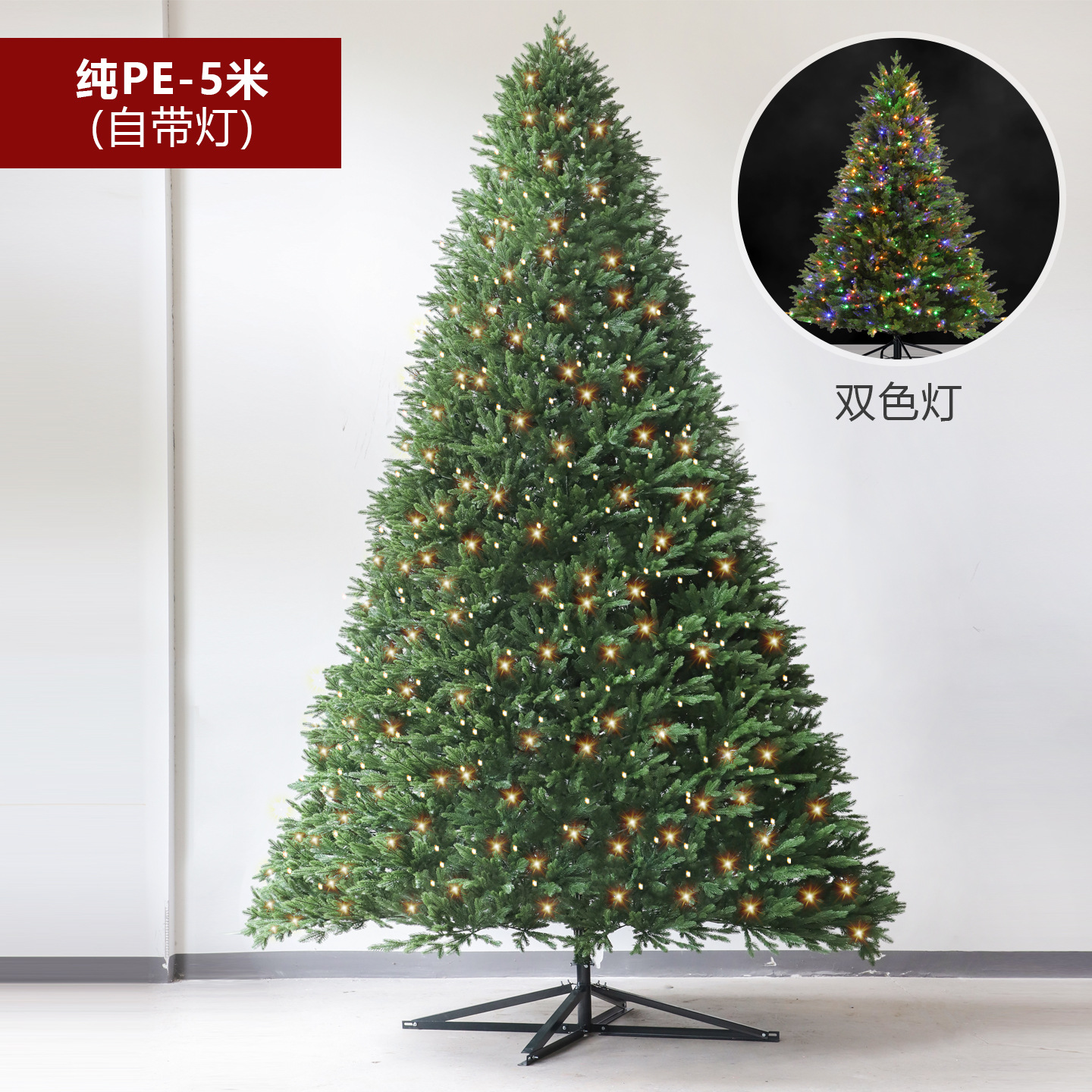 Árbol de Navidad puro PE mezclado PVC nieve flocado árbol desnudo blanco decoración de Navidad pleno pe árbol de Navidad precargado luz