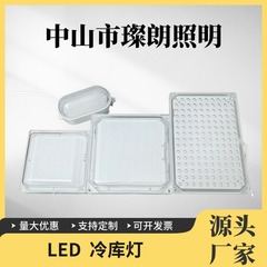 LED冷凍庫ランプIP67防爆防水防塵三防天井lランプ低温ゼロ65足ワット100W65W