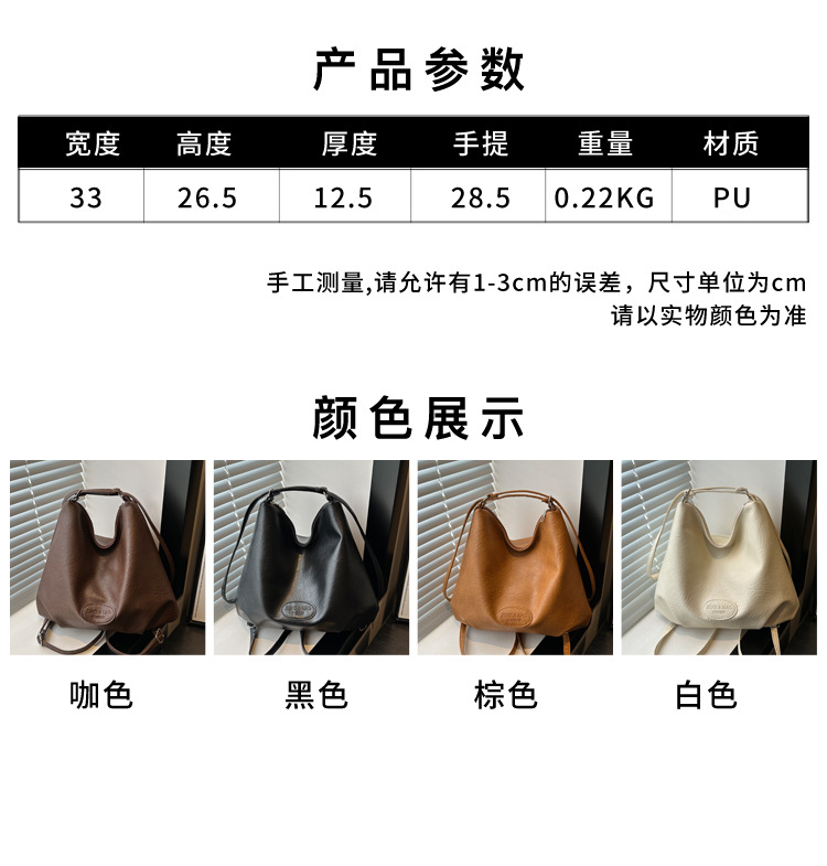 The 2024 new pleated tote bag is a large-capacity casual and fashionable backpack for women, featuring multi-functional texture and a single-shoulder crossbody bag undefined