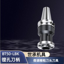 ̨������΢�{���ֵ��^����BT50-LBK1 2 6 4 5 6 40 50BST�M�׵���