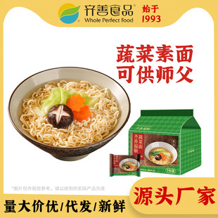 �R����ʳ �߲��淽����99g*5�B���ܽ^��ȝ�ɹ��������S���l���l