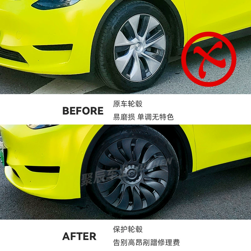 Compatible Tesla, tape, modified hub, 19 inch