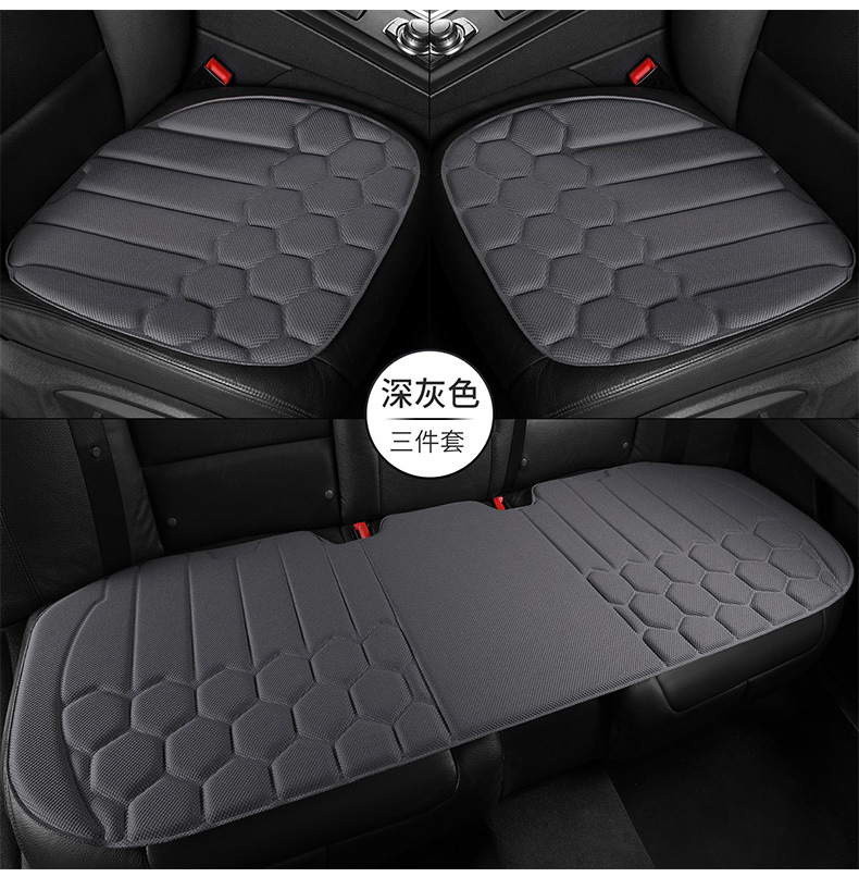 Seaweed fiber car seat cushion, suitable for all seasons, one-piece design, non-slip, with latex cotton support, breathable, three-piece set