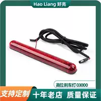 Автомобильные высокие стоп-сигналы 24LED задние фонари модифицированные стоп-сигналы универсальные 03000 производителей