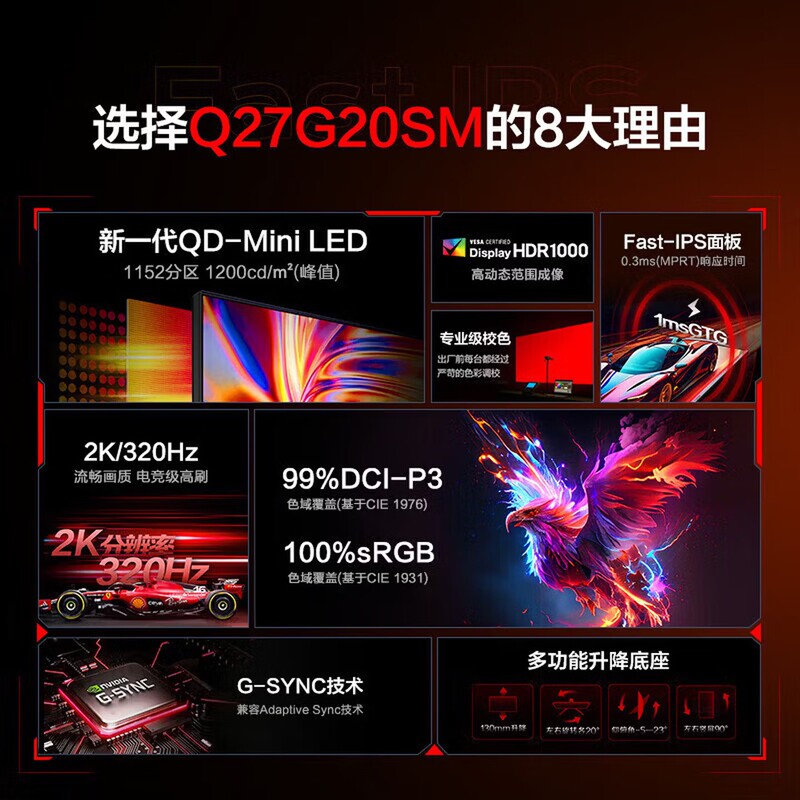 AOC 27-inch 2K high refresh rate 320Hz gaming MiniLED screen Q27G20SM computer monitor 240 vertical screen AOC 27-inch 2K high refresh rate 320Hz gaming MiniLED screen Q27G20SM computer monitor 240 vertical screen