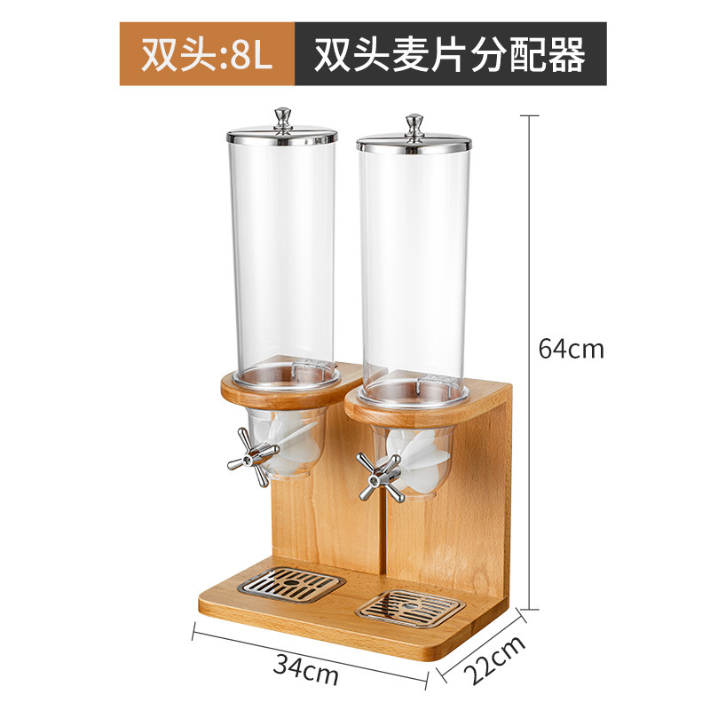 实木底座麦片分配器酒店自助餐玉米麦片机五谷杂粮罐子双头三头4L|undefined