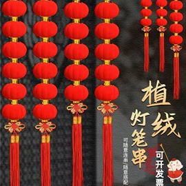灯笼;旗帜;拉花、彩带