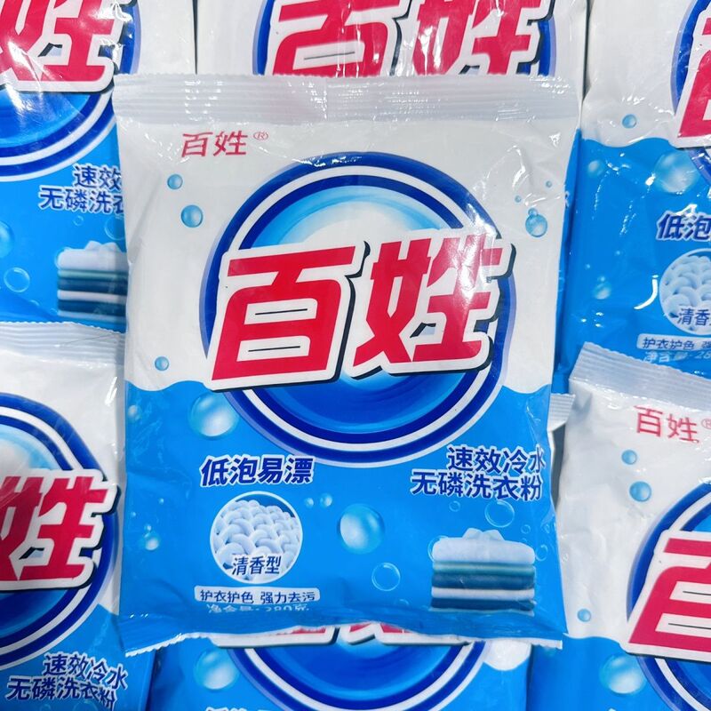 Wholesale 1568g Household Cold Water Laundry Detergent with Rich Foam, Phosphorus-Free, Stain Removal, One Box of 6 Packs for Home Use