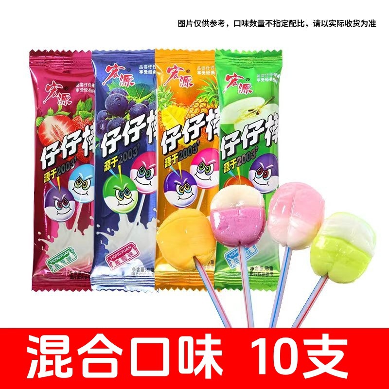 [약 10개입] 혼합맛 10개입