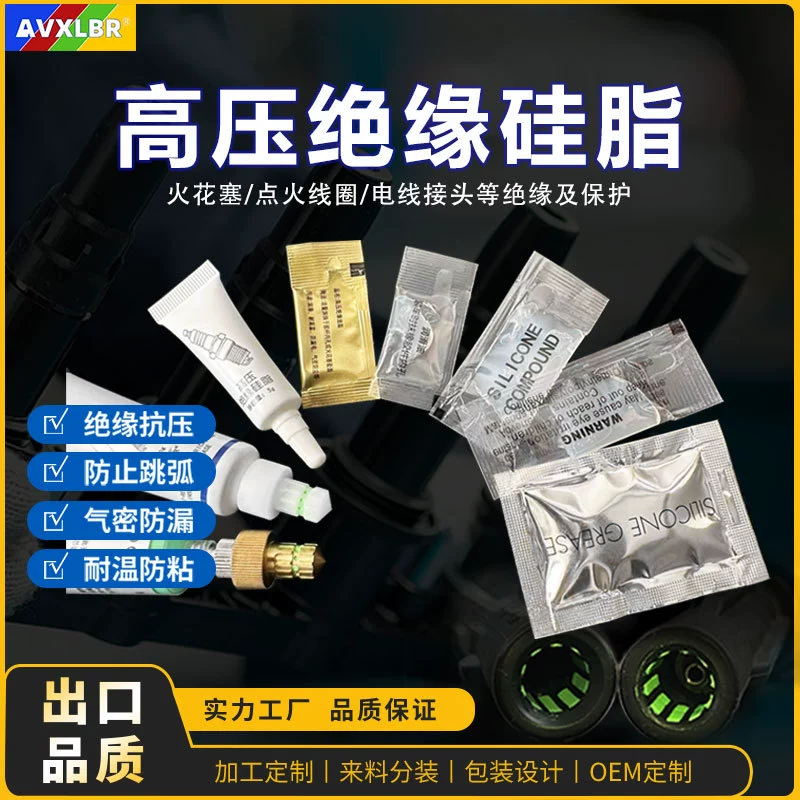 Изоляция свечи зажигания силиконовая смазка катушка зажигания устойчивая к высоким температурам резиновая втулка антипригарная изоляционная смазка не отверждаемая антипригарная
