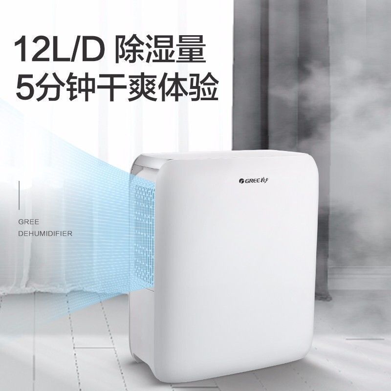 Gree Dehumidifier DH12EN drying silent 12 liters L/day dehumidification and drying clothes white invoicing +40 household