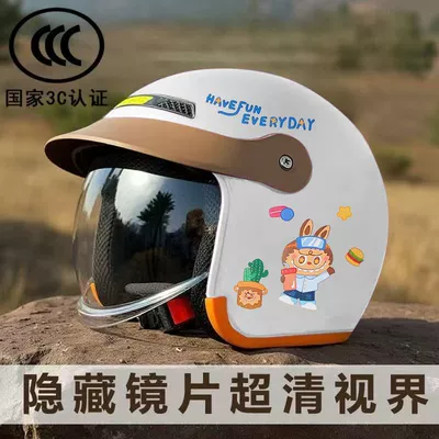 Motosiklet kaskı (dəbilqə) Helmet Winter Men's and Women's - 888-half-helmet-white-free-lab-stickers