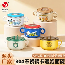 电火锅;保鲜盒、饭盒;马克杯